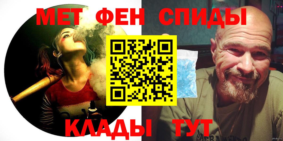 Amphetamine Premium  Амфетамин  Верхний Уфалей  Вход с VPN 