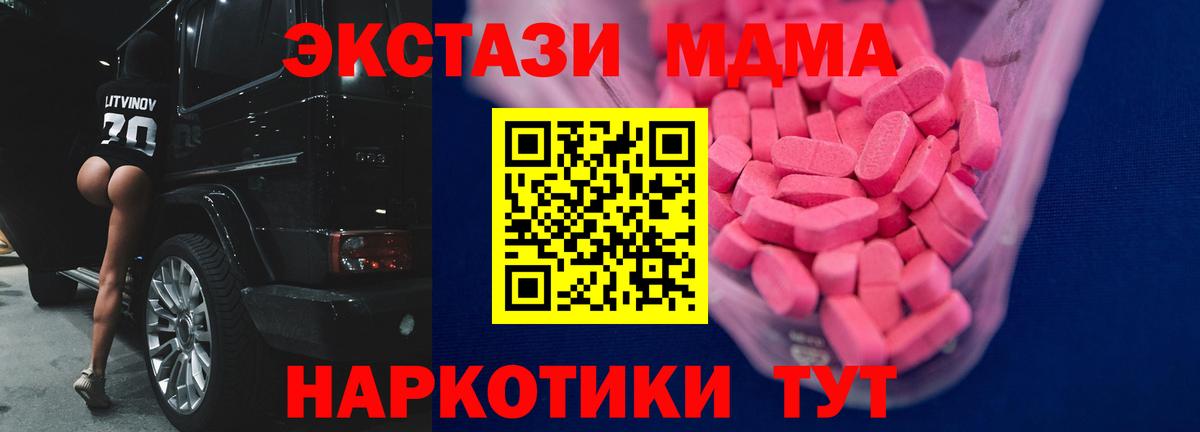 Экстази  Ecstasy Дубай  kraken как войти  Верхний Уфалей  Вход с VPN 