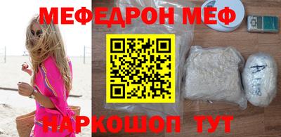 кокс Моздок