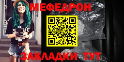 прущий лед Можга