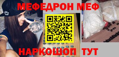 прущий лед Можга