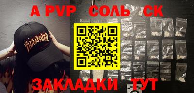 кокс Моздок