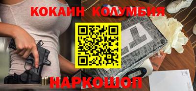 кокс Моздок