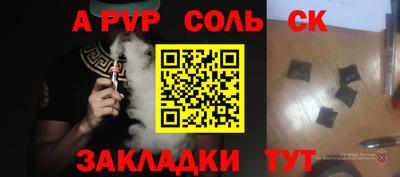 прущий лед Можга