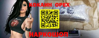 прущий лед Можга