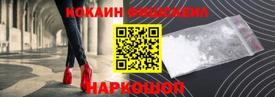 ALPHA-PVP Можайск