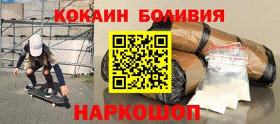 ALPHA-PVP Можайск