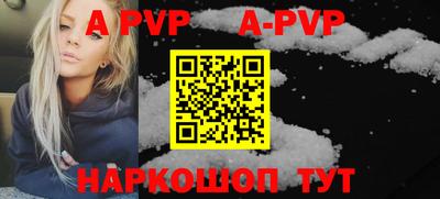 прущий лед Можга