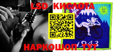 кокс Моздок