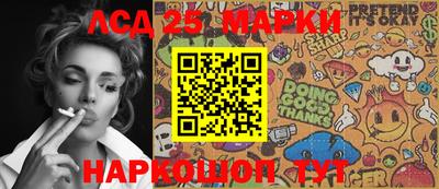 прущий лед Можга
