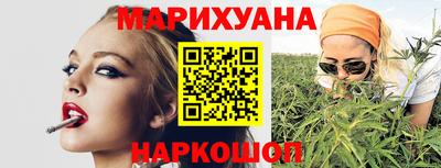 прущий лед Можга