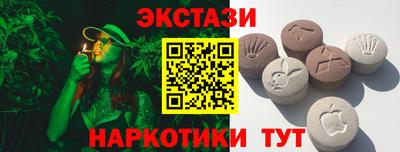 прущий лед Можга