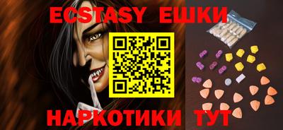 ALPHA-PVP Можайск