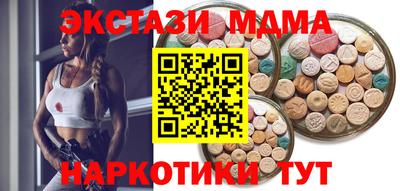 прущий лед Можга