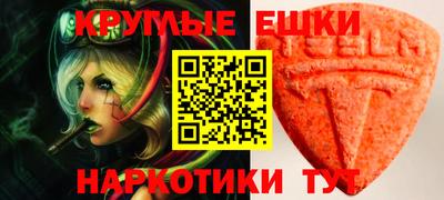ALPHA-PVP Можайск