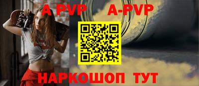 прущий лед Можга