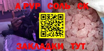 кокс Моздок