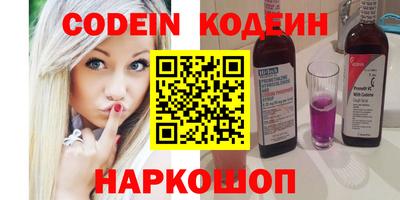 кокс Моздок