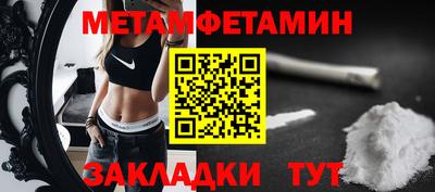 ALPHA-PVP Можайск