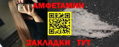 прущий лед Можга