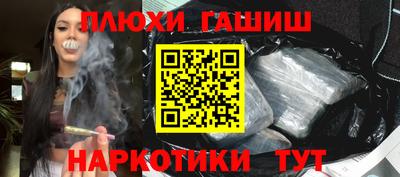ALPHA-PVP Можайск