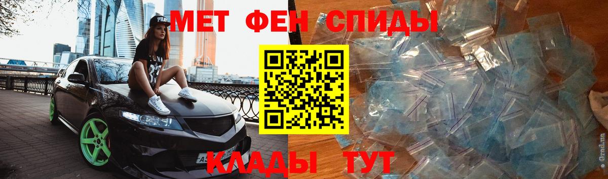 Метамфетамин витя  Вход с VPN  Метамфетамин  Верхний Уфалей 