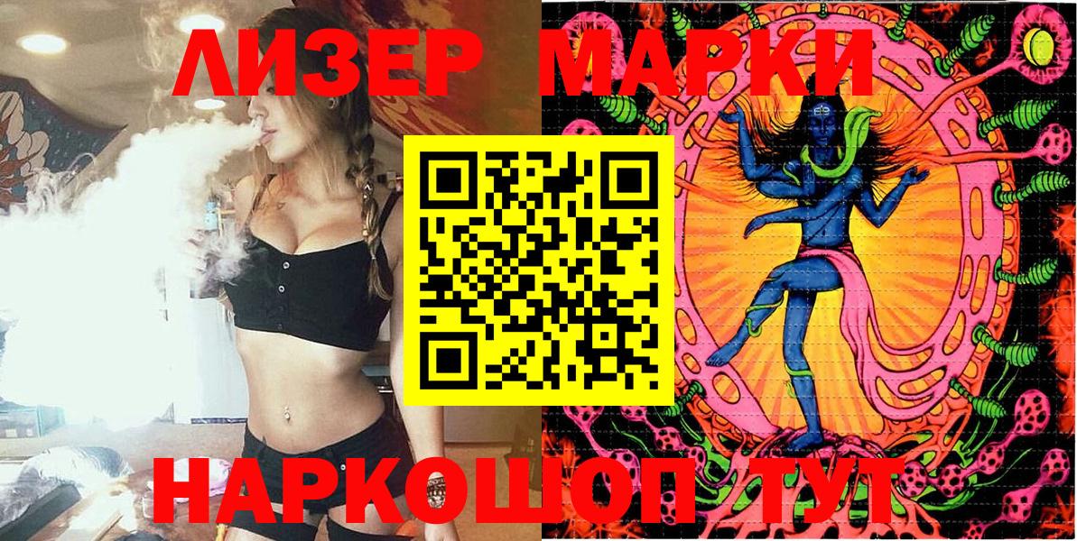 Верхний Уфалей  Марки N-bome 1500мкг  Вход с VPN 